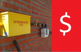 Сколько стоит провести газ в дом под ключ в Надыме - цена подключения Стоимость газификации в Надыме